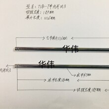 ���U�쾀7175-7����M2.5.�Քn189mmչ�_1116mm�����䛙C��߃x��