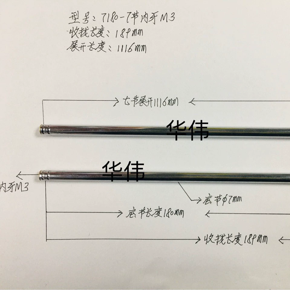 Настяжная антенна 7175-7 внутренний зуб M2.5. собрать 189mm разворачивается 1116mm для магнитофона игрушечный инструмент