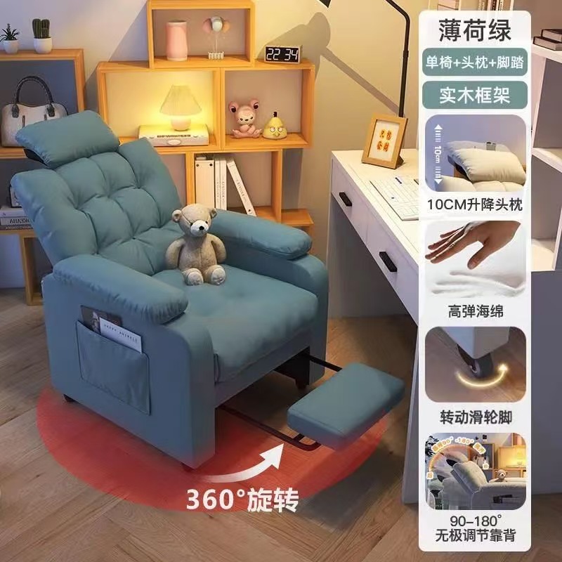 【旋转款】薄荷绿+头枕+脚踏 (升级坐垫加厚加宽)