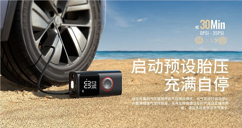 Car Air Pump, Car Emergency Starting Power Supply, Wireless Charging, Digital Display Air Pump, Multi-Function Dual-Screen Air Pump