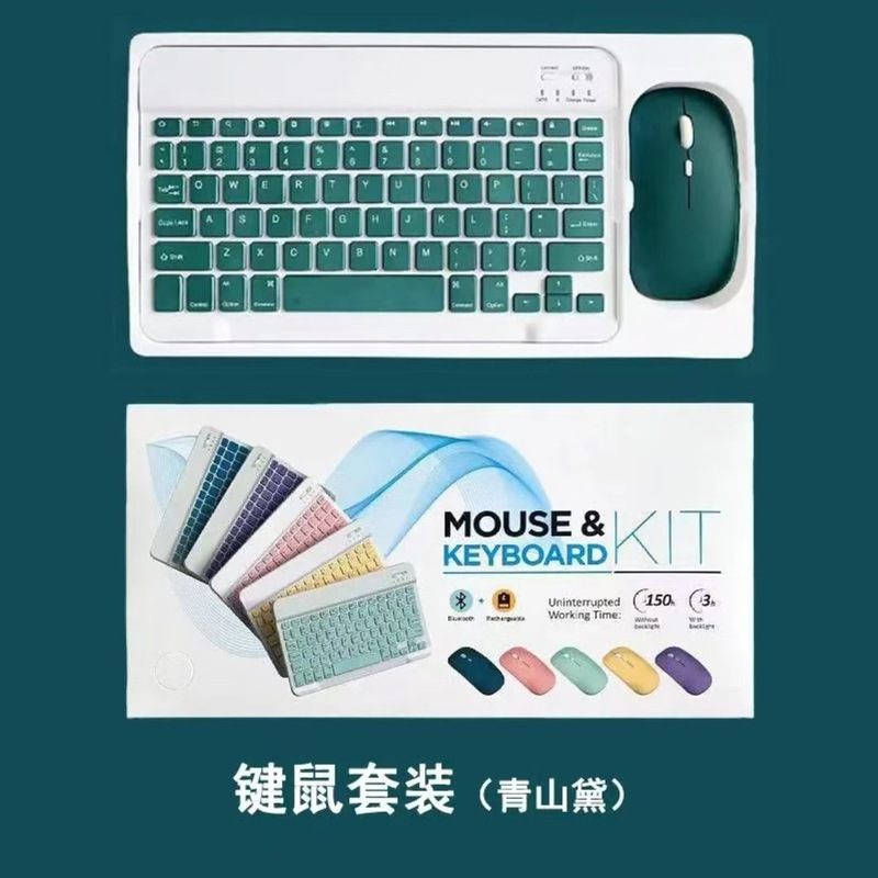 IPADを適用する華為米サムスン携帯電話タブレットノート無線接続bluetoothキーボードマウスセット|undefined