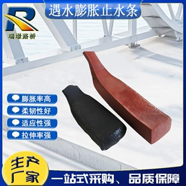 金属建材;其他橡胶制品;橡胶支座