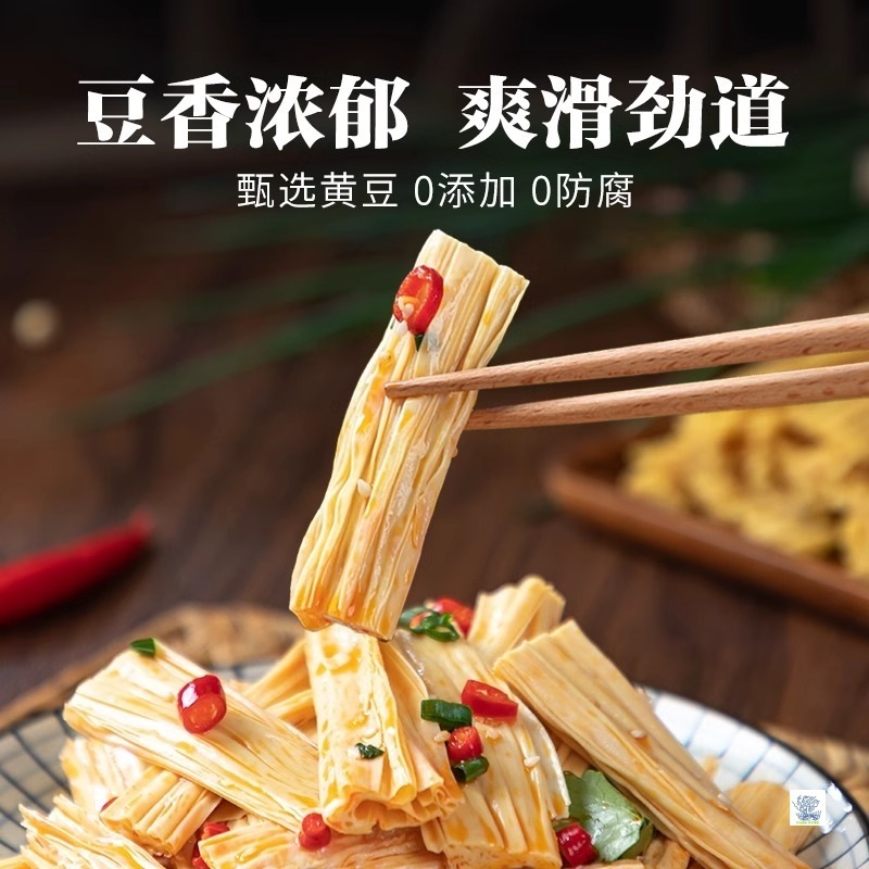 乾燥豆腐、純粋な手作りの高品質豆腐、豆腐の皮、冷菜、鍋の材料、純粋な豆腐、特級業務用 2.5kg|undefined