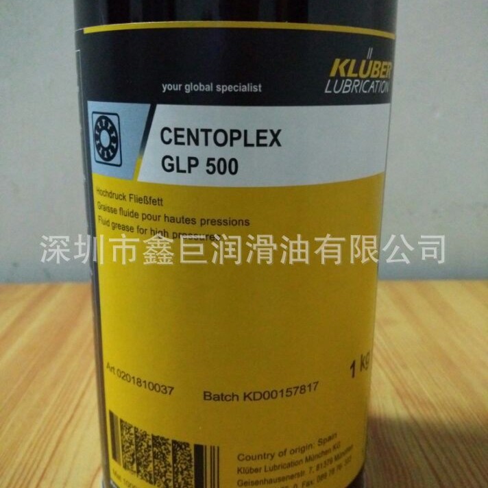 克鲁勃KLUBER CENTOPLEX GLP 500润滑脂1kg