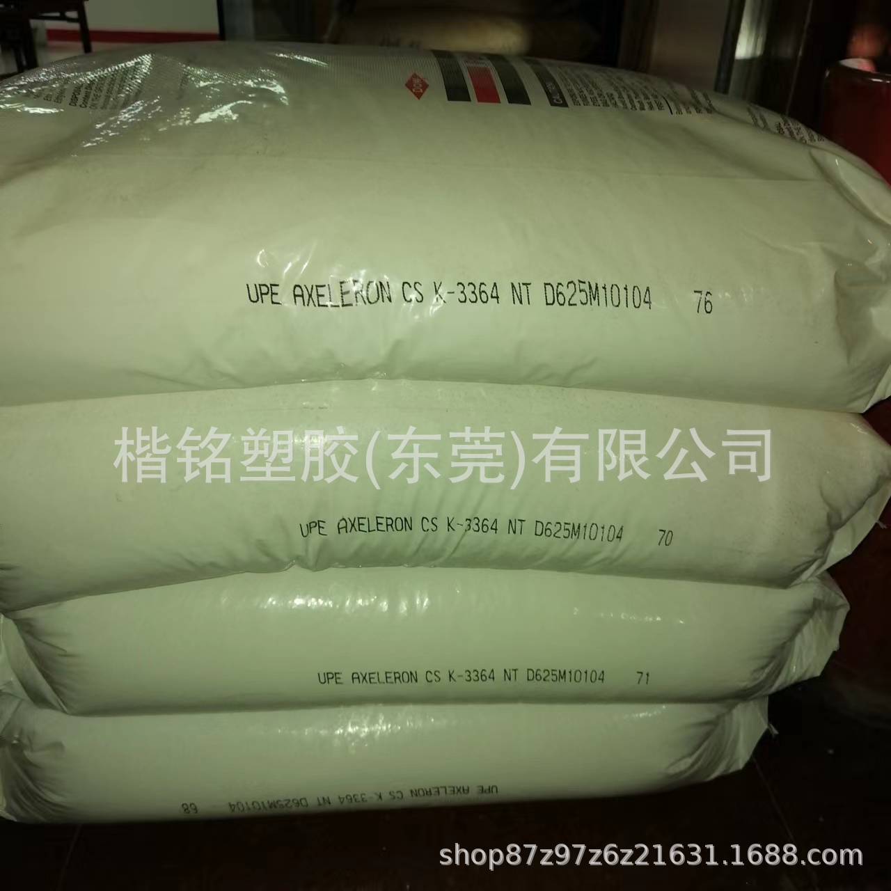 电线电缆级 HDPE 陶氏 （加拿大）CSK-3364 NT 耐磨 抗紫外线