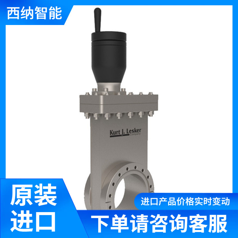 KURT J LESKER不锈钢闸阀SG Series