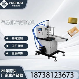 化工成套设备;化工成型设备;搅拌机