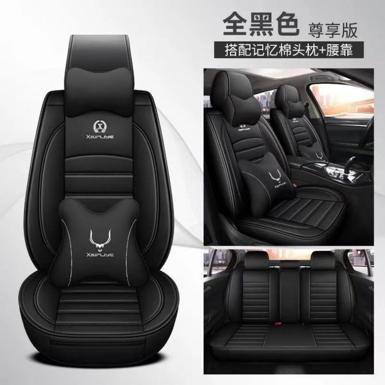 Cross-Border Exclusive Supply of Car Seat Covers, Fully Enclosed Pu Material Car Seat Cushions, Universal for All Seasons, Breathable Car Seat Covers