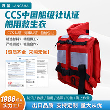 CCS��֤���þ����¿��ھ�Ԯ��ѴƯ�����մ��þ����й���������֤