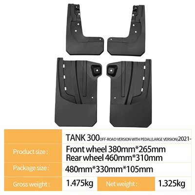 Mudguard Tank Tank300 Off-Road Version