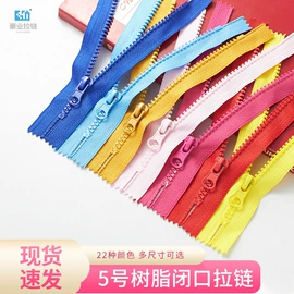 拉链;拉链头;钮扣