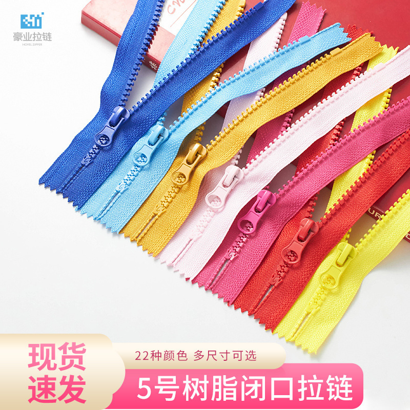 No.5 resin closed zipper pocket short zipper case closed color zipper multicolor manufacturers spot quick hair No.5 resin closed zipper pocket short zipper case closed color zipper multicolor manufacturers spot quick hair