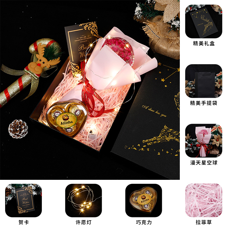 Navidad creativa cielo estrellado flor seca ola bola caja de regalo para hombre novia esposa novias pequeño regalo Comercio exterior al por mayor