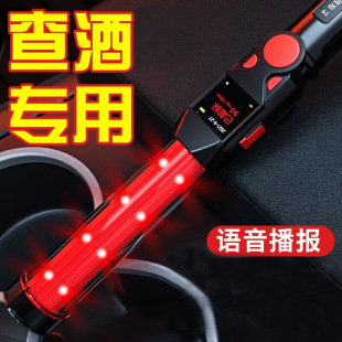 Linghu No. 2 Alcohol Tester Checkout Special High Precision Breathing Blowing Alcohol Tester Alcohol Tester