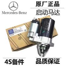 ���ñ���C200 E200 E260 S350 E300 GLK260 ML350 �𶯻���������