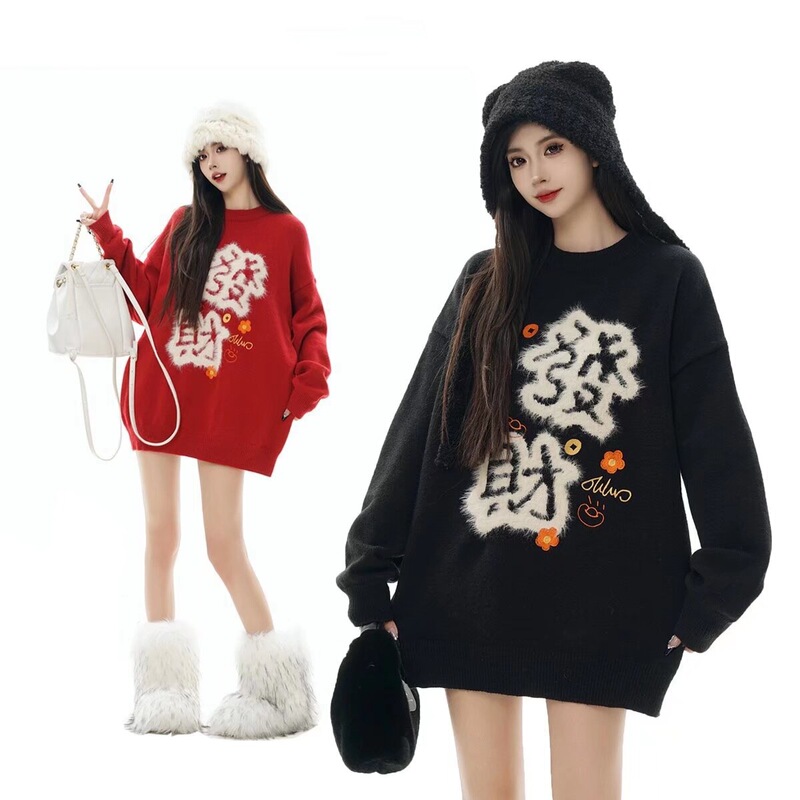 New Year's Wish for Wealth Sweater, Chinese Trendy Loose Knit Sweater, New Year's Eve Atmosphere Knitwear, Sister Outfit New Year's Wish for Wealth Sweater, Chinese Trendy Loose Knit Sweater, New Year's Eve Atmosphere Knitwear, Sister Outfit