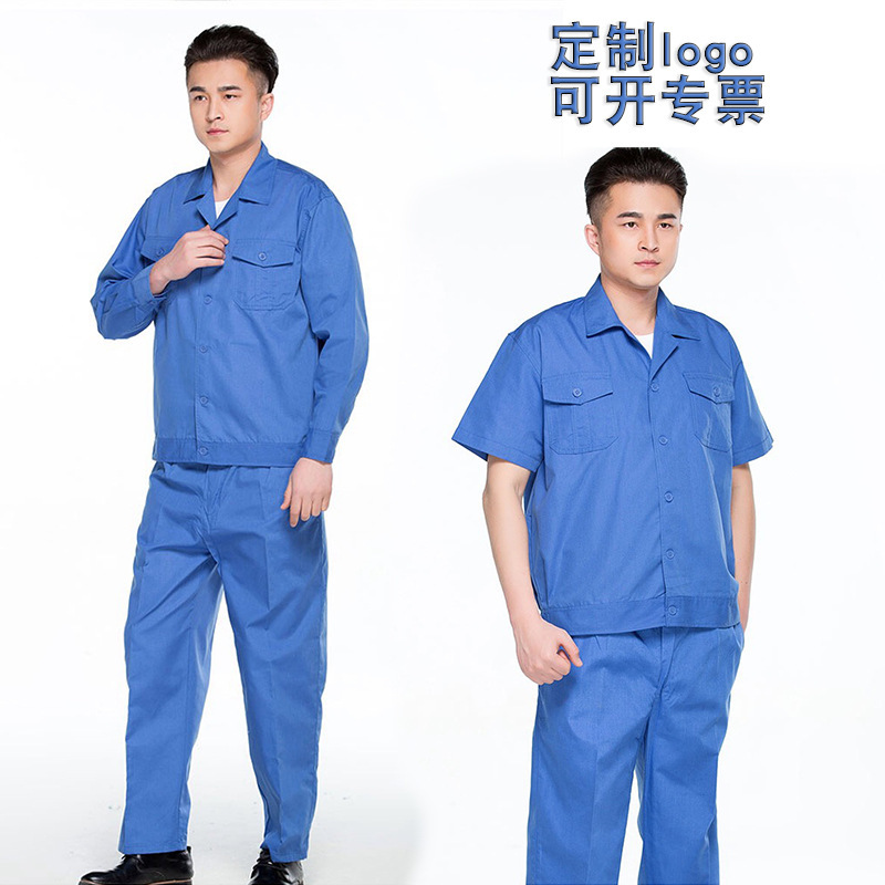 Customized Pure Cotton Summer Workwear, Spring and Autumn Long and Short Sleeve Factory Workshop Breathable Labor Protection Workwear Set, Moisture-Wicking and Sweat-Wicking Customized Pure Cotton Summer Workwear, Spring and Autumn Long and Short Sleeve Factory Workshop Breathable Labor Protection Workwear Set, Moisture-Wicking and Sweat-Wicking