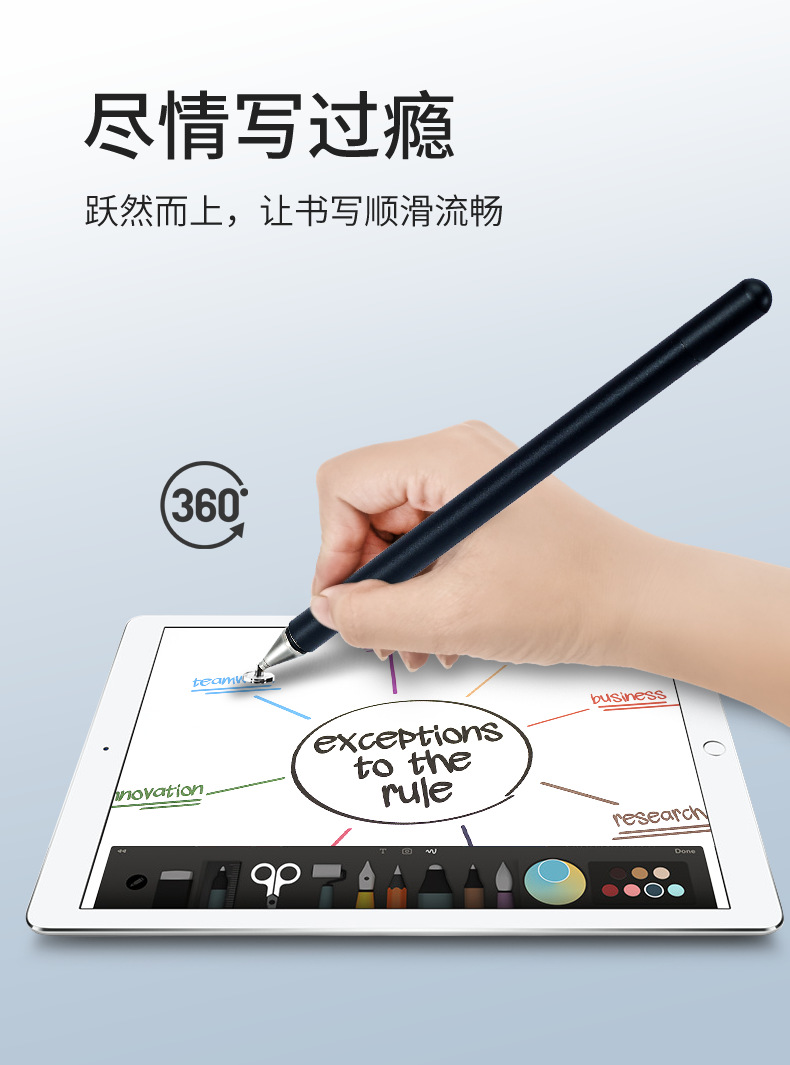 抖音爆款平板手机电脑点读机绘画触屏笔IPAD圆盘带硅胶笔帽触屏笔