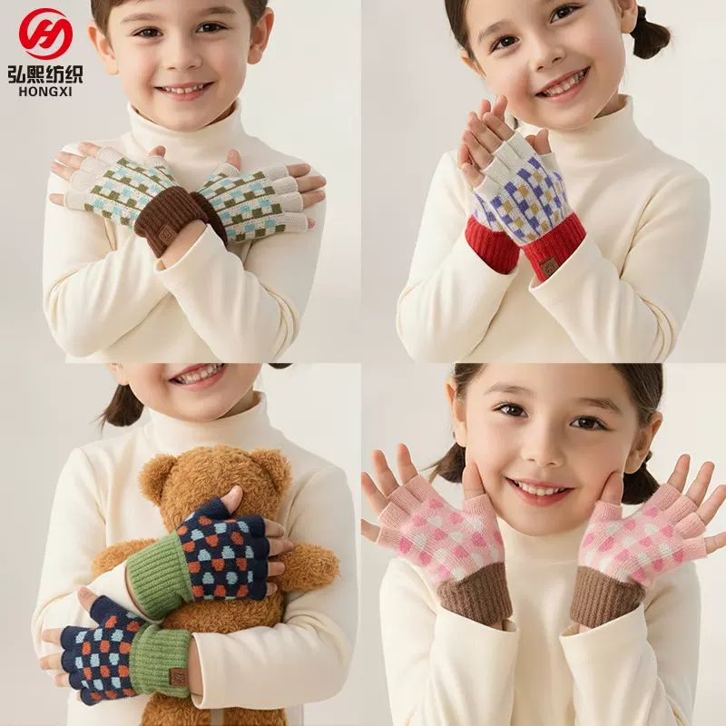 冬季儿童手套复古几何彩格露指手套6-9岁女童加绒加厚保暖手套男