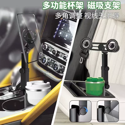 Car phone holder – Adjustable Car Cup Holder