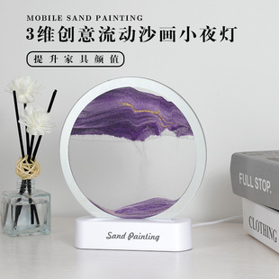 Cross-border new quicksand painting night light home desktop decoration atmosphere hourglass light bedroom bedside small table lamp