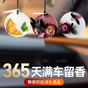 Aromatic Wax Tablets for Wardrobes, Shoe Cabinets, Bedroom, Home Use, Long-Lasting Fragrance, Solid Fragrance Balm, Car Fragrance Tablets