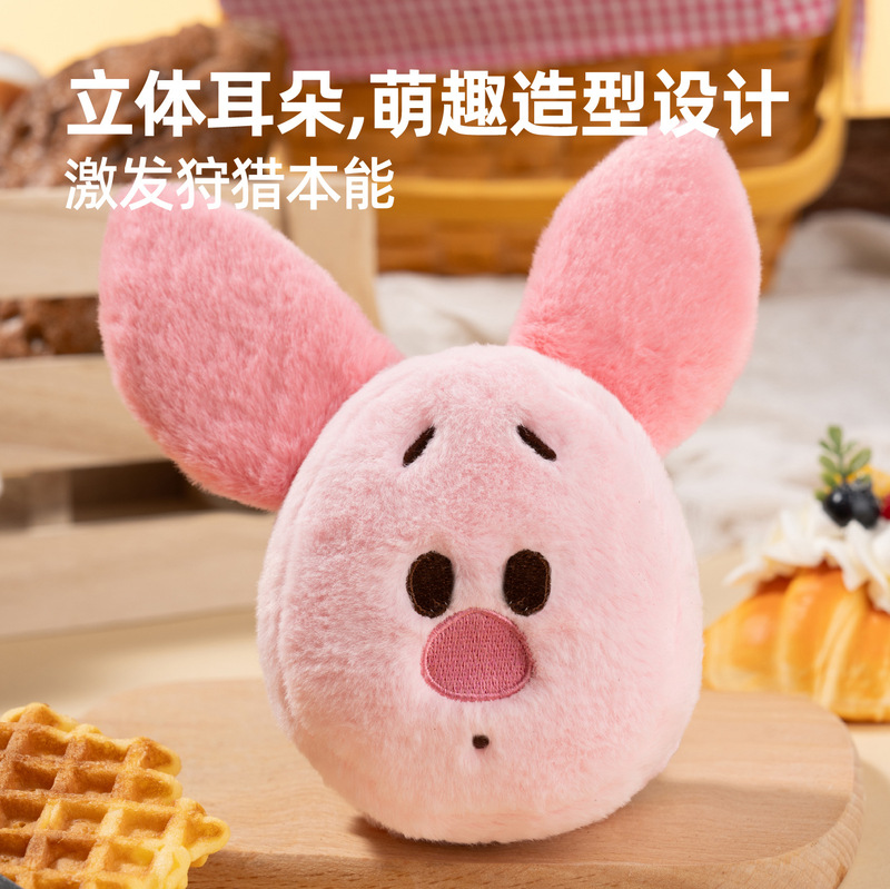 派思维联名维尼联名烘焙发声玩具毛绒磨牙狗狗玩具宠物用品幼犬|undefined