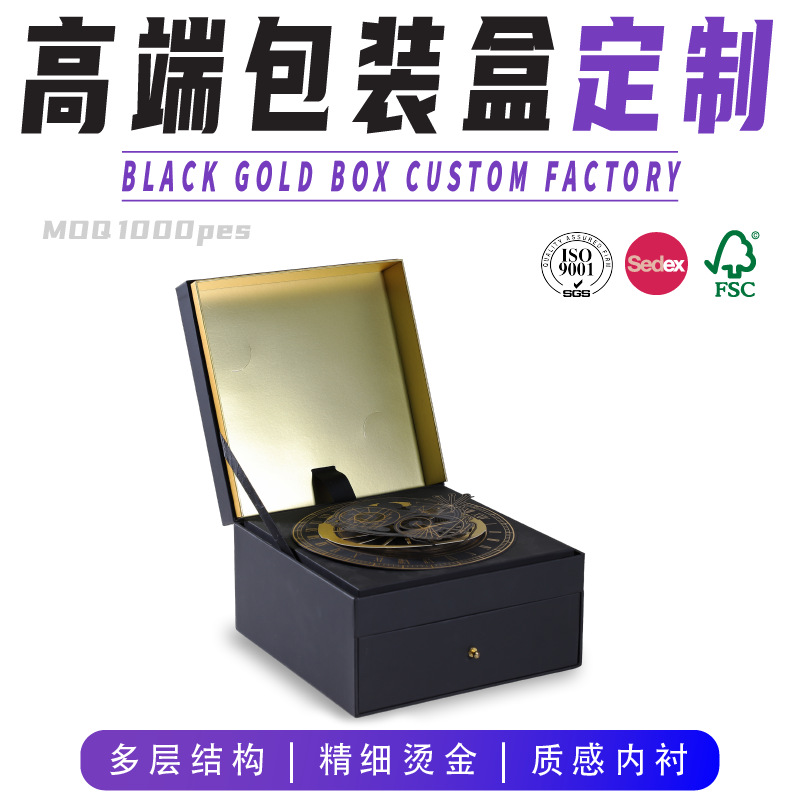 高端质感抽屉式礼盒工厂 特种纸材质精品盒文创产品磁吸翻盖礼盒