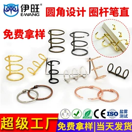 文具配件;台历/日历;衣钩/挂钩