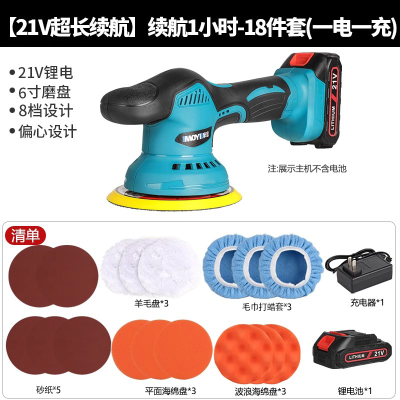 Sheet Metal Spray Repair, Qìchē Polisher Scratch Repair - 21v-extra-long-battery-life-1-hour-battery-life-18-piece-set-one-battery-one-charger