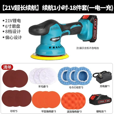 Sheet Metal Spray Repair, Electric Car Beauty Scratch - 21v-super-long-battery-life-1-hour-battery-life-18-piece-set-one-battery-one-charge