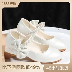 女童白色高跟鞋公主風春秋季皮鞋中大童鞋黑色兒童配晚禮服鞋珍珠