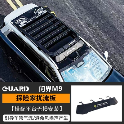 outdoor travel storage rack, Roof rack - spoiler