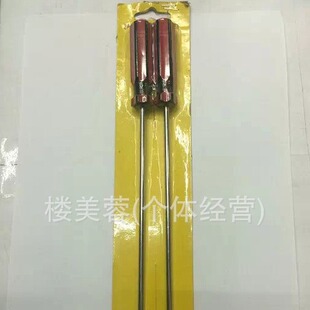 Xr-2Pc Red and Black Handle Handle 8inch Screwdriver Blister