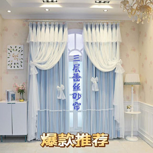 Princess Curtains Korean Style Finished Dream Wedding Room Internet Celebrity Bedroom Living Room Modern Four-Layer Lace Blackout Floor-To-Ceiling Cross-Border