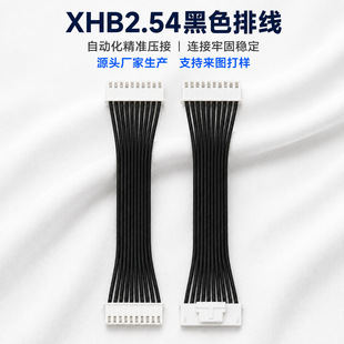 xhb2.54��ɫ�ž����ٽӾ�����24AWG���^�p�^2p4p5p6p8p10p�B�Ӿ�