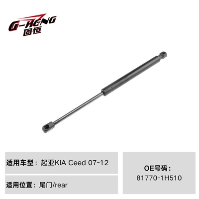 struts, custom-made KIA nitrogen — Digər kuzov və aksesuarlar - 81770-1h510for-kia-ceed-tailgate