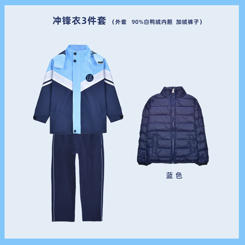 瀾洋貝沖前線服三点セットスポーツウェアセット秋冬幼稚園園服小学生制服卸売り|undefined