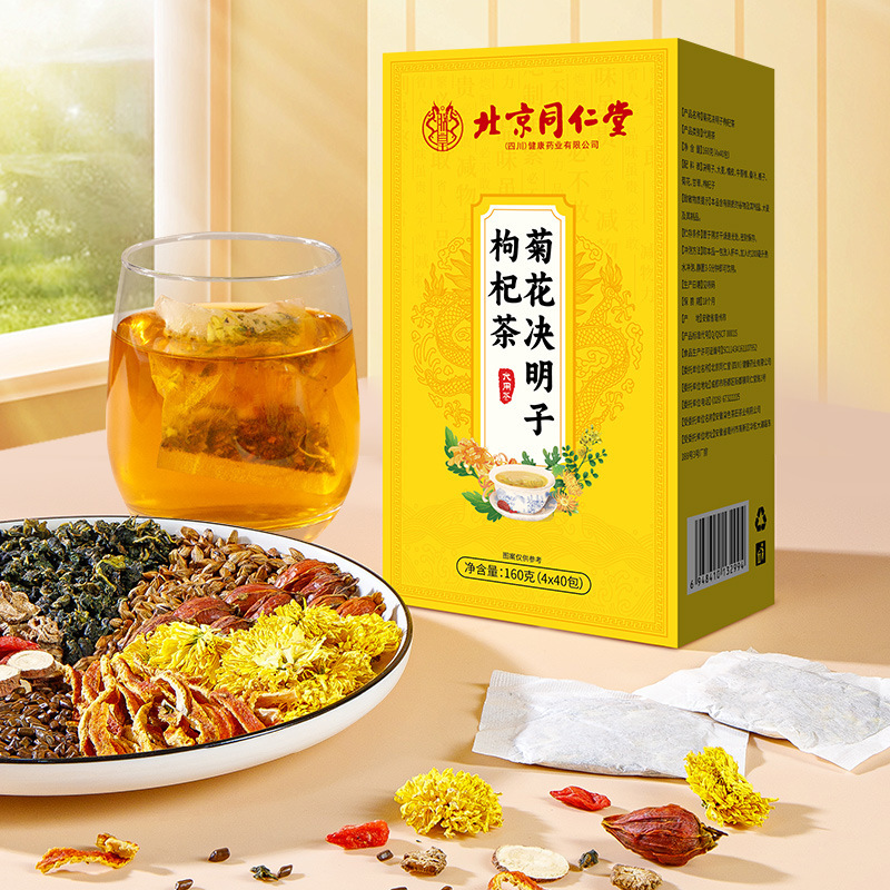 北京銅仁堂四川黄菊カシア種子クコ茶タンポポ本物の州健康茶深夜茶|undefined