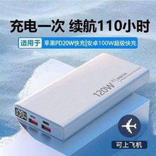 ������20000������늌��������120W�֙Cͨ�Ñ��T���Ƅ��Դ�W��