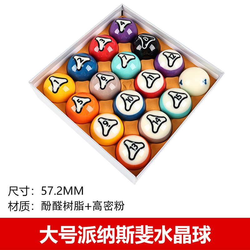 대형 파나스피 수정구슬