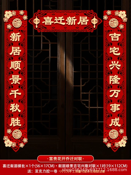 Hi Qianxinju-Fortunately