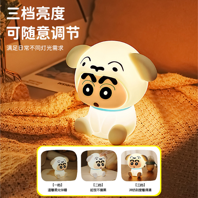 クレヨンしんちゃんリトルホワイトナイトライトベッドサイド寝室赤ちゃん睡眠赤ちゃん授乳パットライトソフトライト目の保護テーブルランプ|undefined