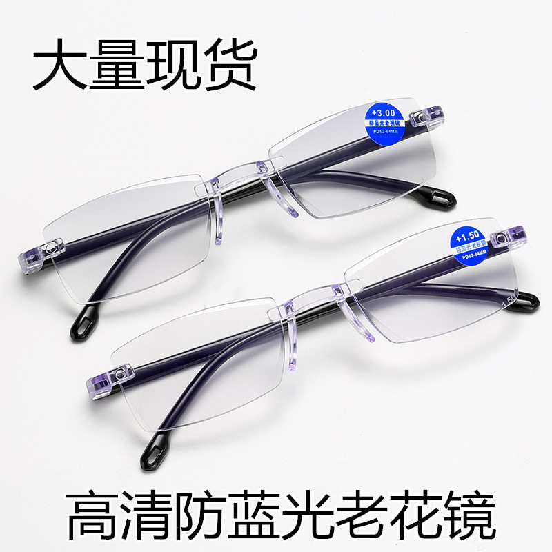 anti-blue light reading glasses running rivers and lakes stall glasses wholesale ultra light frameless diamond rimmed presbyopic glasses manufacturer