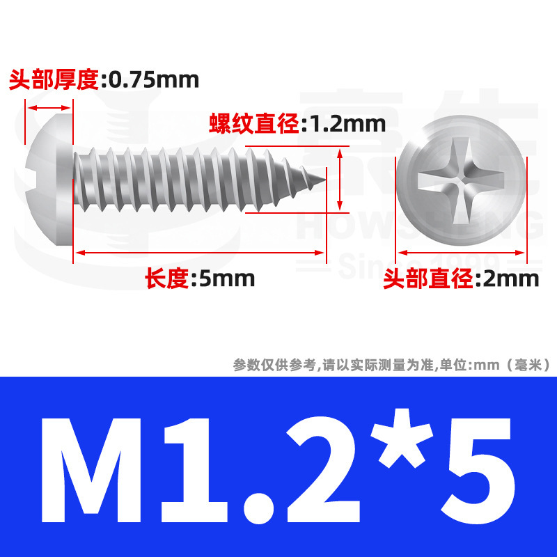 304ステンレス十字丸頭タッピングねじ小ねじ盤頭自貢ねじ2m 2m 3m 3m 4m 5m 6|undefined