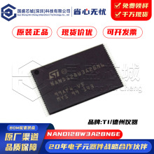 ԭbƷ NƬ NAND128W3A2BN6E TSOP-48 NANDW 惦 ICоƬ