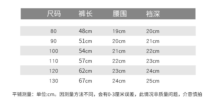 百搭bi入~pp舒适~秋冬儿童毛线打底裤大弹力男女宝针织休闲外穿森详情18