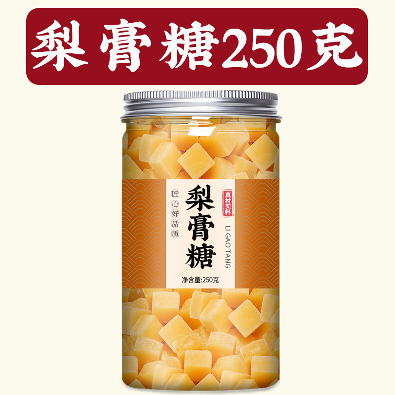 百草梨ペーストキャンディー 純粋な秋梨ペーストキャンディー 梨高糖 正規品 公式旗艦店|undefined