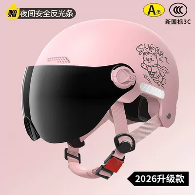 Motosiklet kaskı (dəbilqə): both men and women, with dual - sunscreen-shorts-pink-little-flying-bear