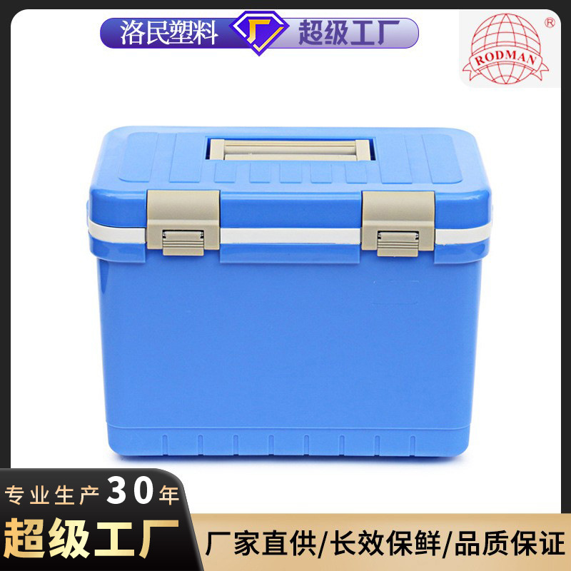 Yanxuan 11 litros vacuna refrigerada caja médica caja de distribución de reactivos cadena de frío sangre medicina leche materna muestra incubadora